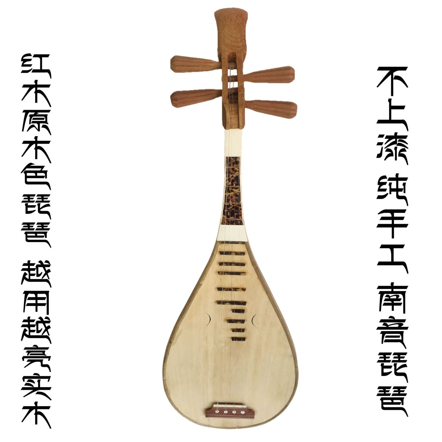 Muziekinstrument Pipa Muziekin - Musical Instrument Ending In A recensie en prijs