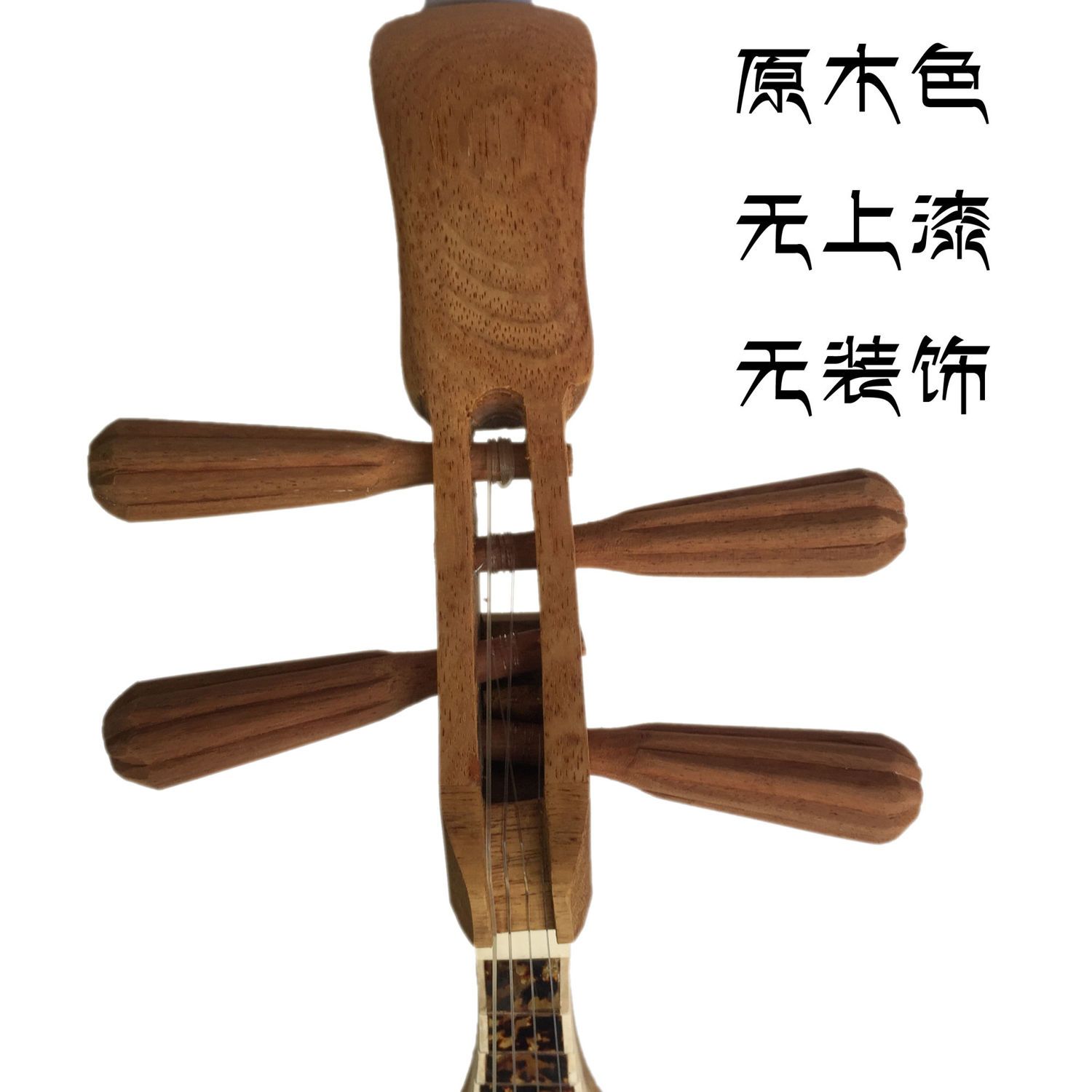 Muziekinstrument Pipa Muziekin - Musical Instrument Ending In A recensie en prijs