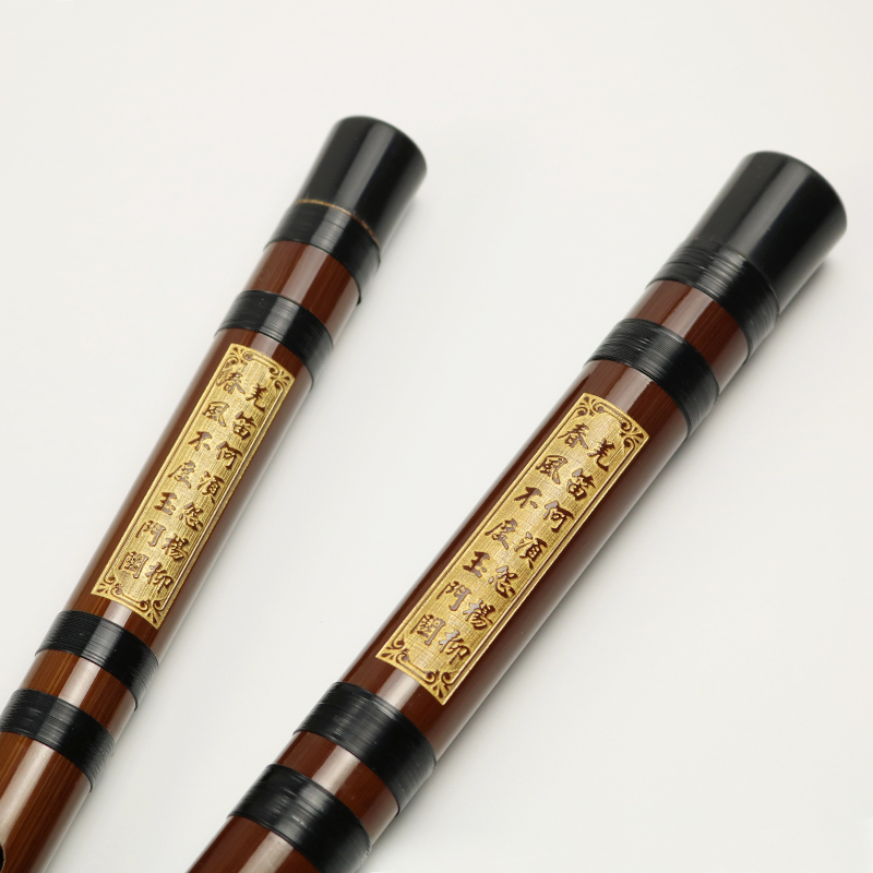 Professionele Spelen Bittere B - Musical Instrument Ending In A recensie en prijs